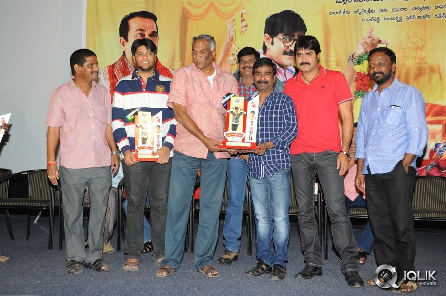 Malligadu-Marriage-Bureau-Movie-Platinum-Disc-Function